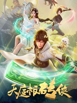 爱没有明天
