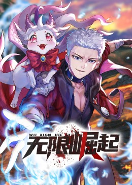 恋战冲绳