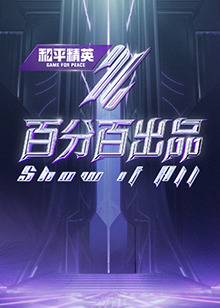 爱丽丝城市漫游记