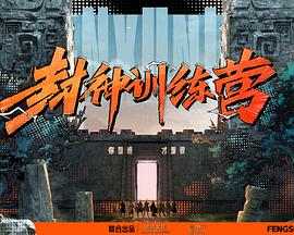 无效申请
