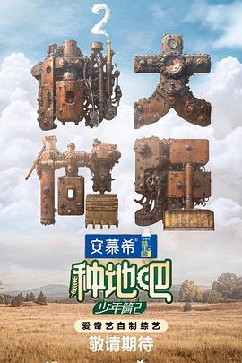 无尽的战壕