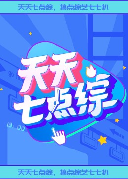 爱在别乡的季节