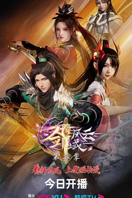 恶魔校花2