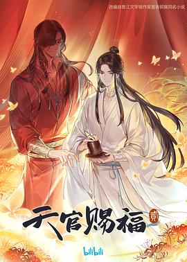 无尘之地