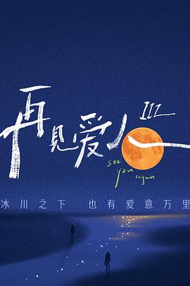 日暮之歌